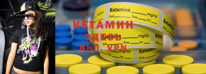 КЕТАМИН ketamine  где продают наркотики  дарк нет формула  Заполярный 