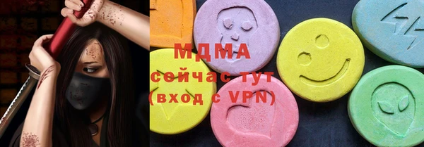 mdma Балабаново