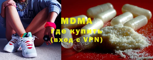 mdma Балабаново