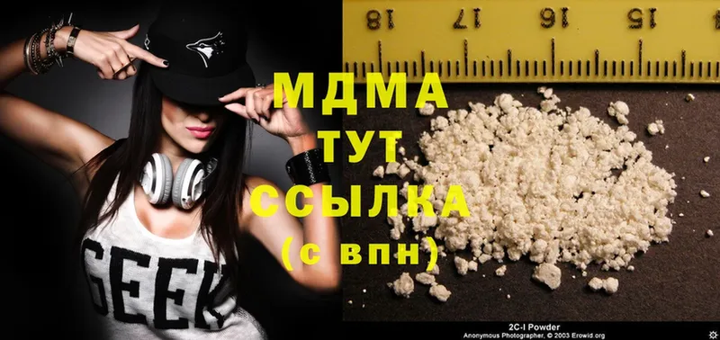 MDMA Molly  магазин    Заполярный 