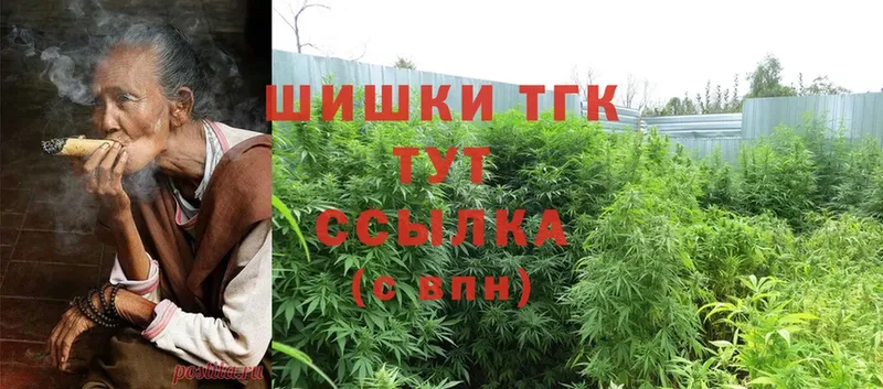 площадка формула  Заполярный  Бошки Шишки LSD WEED  omg вход 